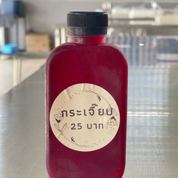 กระเจี๊ยบ