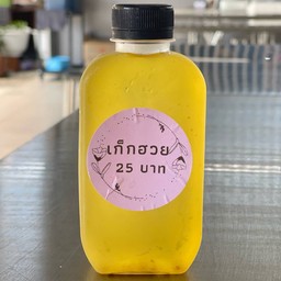 เก็กฮวย