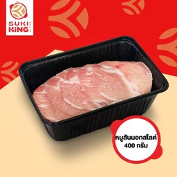 หมูสันนอกสไลด์