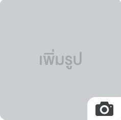 ข้าวเปล่า