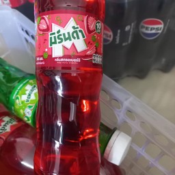 พร้อมน้ำแข็ง