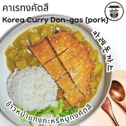 ข้่าวหน้าแกงกะหรี่+หมูทงคัตสึ