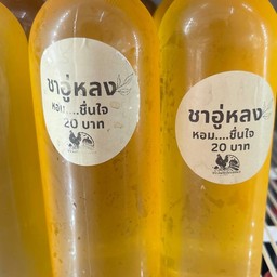 ชาอู่หลง