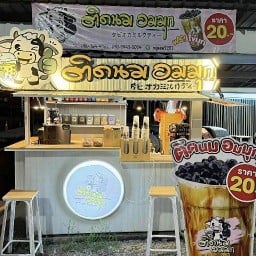 ติดนมอมมุกสาขาหมู่บ้านอภิทาวน์