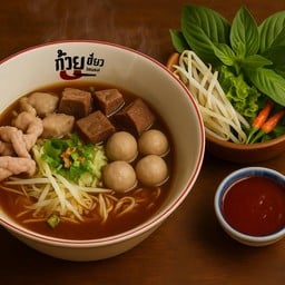 เกาเหลาน้ำแดง เนื้อ