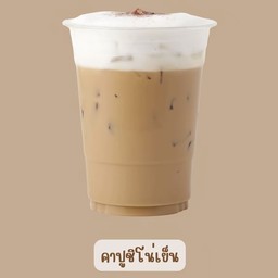 คาปูชิโน่