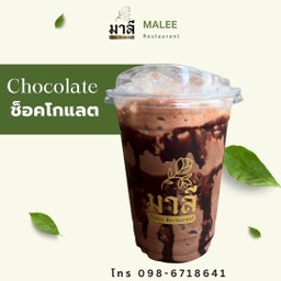ช็อคโกแลต (Chocolate)