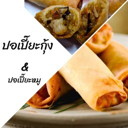 พิกัดไก่ (Pikad Gai)