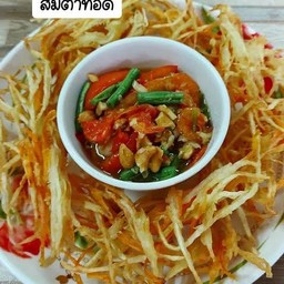 ส้มตำทอด