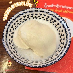 นมสดเต้าฮวยเย็น