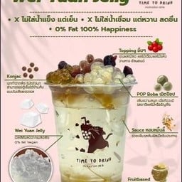Time to Drink รัชดาห้วยขวาง
