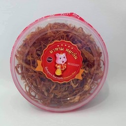 หมูฝอย อบ กรอบ