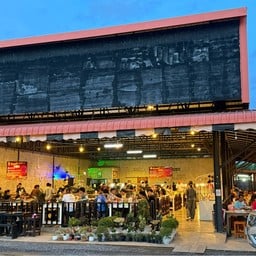 ย่างเพลินบุฟเฟ่ต์ทะเลเผา