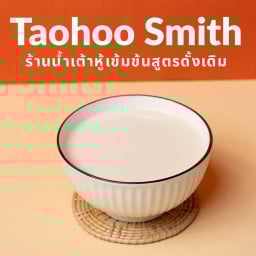Taohoo Smith - เต้าหู้ สมิธ พหลโยธิน19