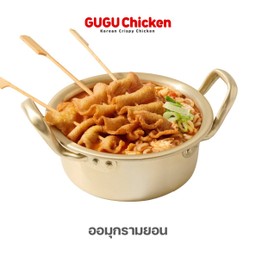 ออมุกรามยอน