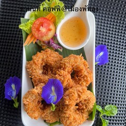 โดนัทกุ้ง