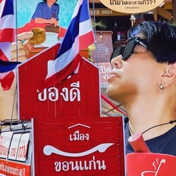 ป้าวันไก่ย่างเขาสวนกวางพัทยา