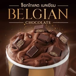 บลิซซาร์ด® คิทแคท ช็อกโกแลต เบลเยียม