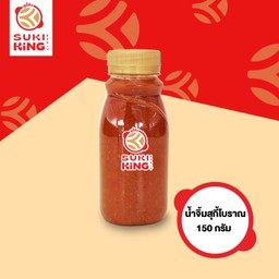 น้ำจิ้มสุกี้โบราณ