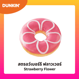 โดนัท สตรอว์เบอร์รี ฟลาวเวอร์