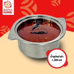 น้ำซุปหมาล่า