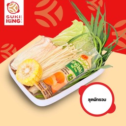 ชุดผักรวม