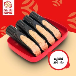 หมูไม้ไผ่