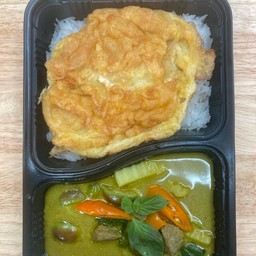 ชุดข้าวแกงเขียวหวานหมู+ไข่เจียว