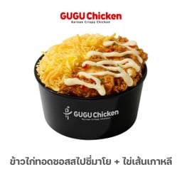 ข้าวไก่ทอดซอสสไปซี่มาโย เสิร์ฟพร้อมไข่เส้นเกาหลี