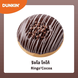 โดนัท ริงโอ โกโก้