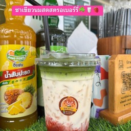 ชาเขียวนมสดสตอเบอรี่