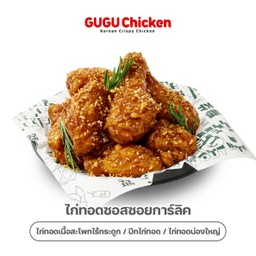 ไก่ทอดซอสซอยการ์ลิค