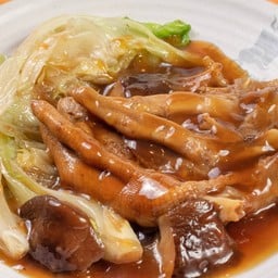 ขาห่านเจี๋ยนผักกาดแก้ว