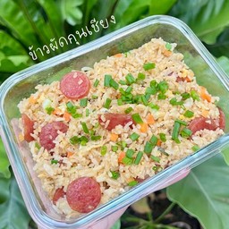 ข้าวผัดกุนเชียง