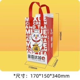 ถุงเก็บความเย็น 2 แก้ว