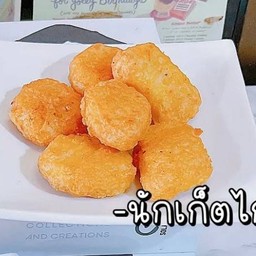 นักเก็ตไก่