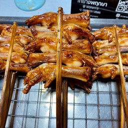 ตีนไก่ย่าง