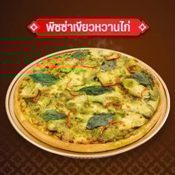 พิซซ่าเขียวหวานไก่ ถาดใหญ่