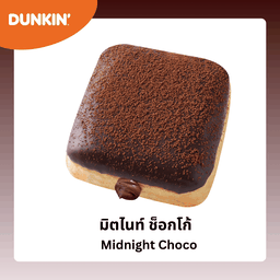 โดนัท มิตไนท์ ช็อกโก้