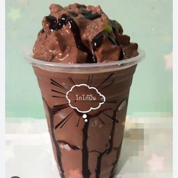 Coco Dark ปั่น