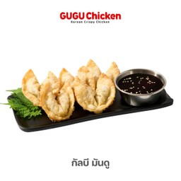 กัลบี มันดู