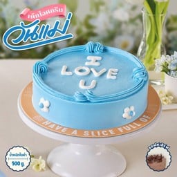 ไอศกรีมเค้ก เลิฟ มัมมี่