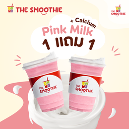 สุดคุ้ม 1 แถม 1  Pink Milk Plus Calcium  2 แก้ว