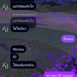 หมูกรอบที่นี่