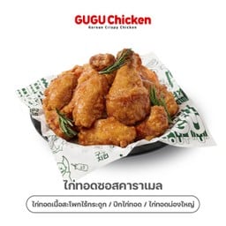 ไก่ทอดซอสคาราเมล