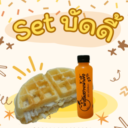 Set บัดดี้