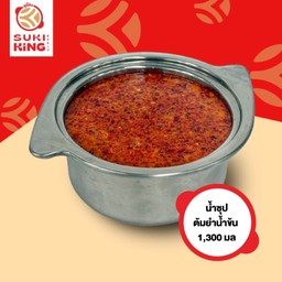 น้ำซุปต้มยำน้ำข้น