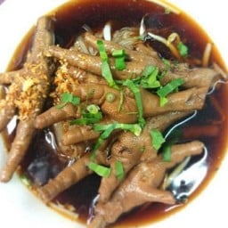 ต้มตีนไก่ ตุ๋นนัว