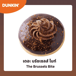 โดนัท เดอะ บรัซเซลส์ ไบท์