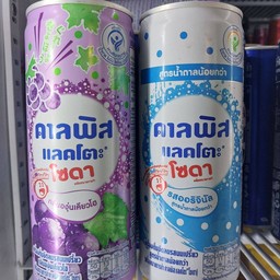 คาลพิสดั้งเดิมสีฟ้า